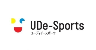 UDe-スポーツ運動会対抗戦