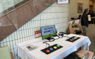 熊本県人権フェスティバル2024にてUDe-スポーツ！