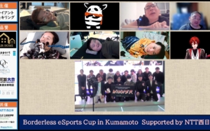 重度障害者×高校生のガチeスポーツバトル!