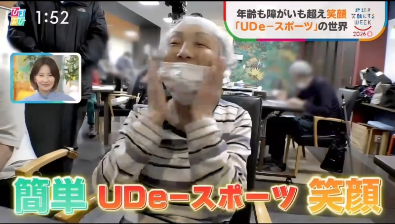 TBS「ひるおび」にUDe-スポーツを取り上げていただきました！